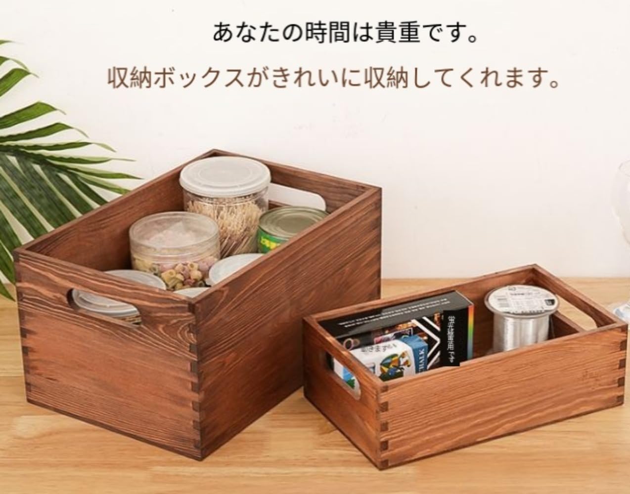 Amazon｜木製蓋なし収納木箱レトロデスクトップ木製ボックス
